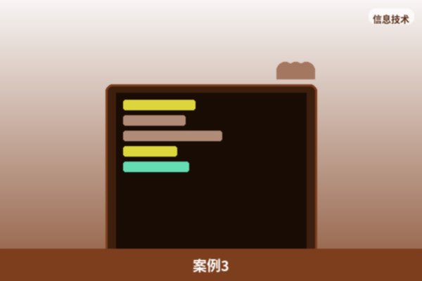长期合作伙伴
